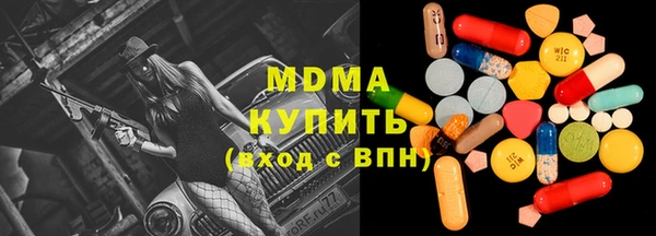 MDMA Premium VHQ Абаза