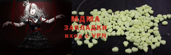 MDMA Premium VHQ Абаза