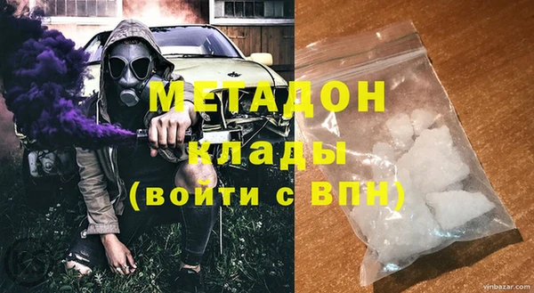 MDMA Premium VHQ Абаза